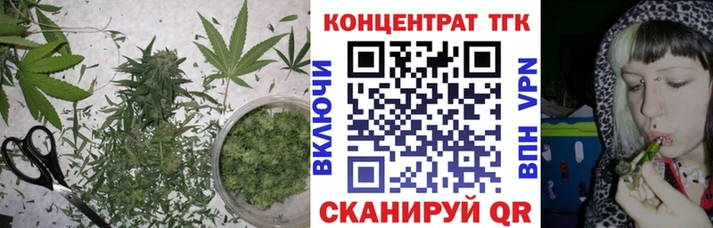 ТГК вейп с тгк Киреевск