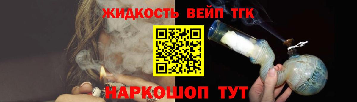 Дистиллят ТГК гашишное масло  Дистиллят ТГК Wax  Вход с VPN  Киреевск 
