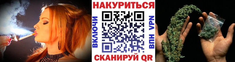 Конопля сатива  закладки  Киреевск 