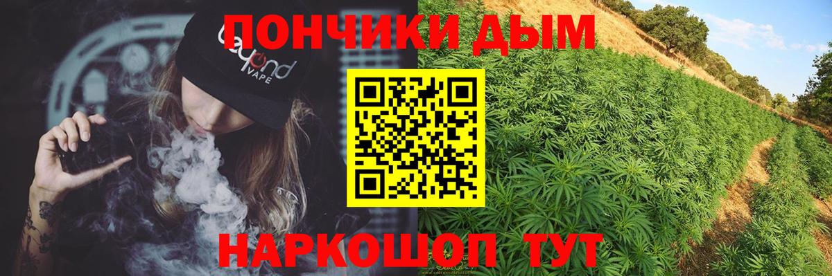 Бошки марихуана Bruce Banner  Марихуана OG Kush  Киреевск  Бошки Шишки гибрид  Каннабис Amnesia  Вход с VPN 
